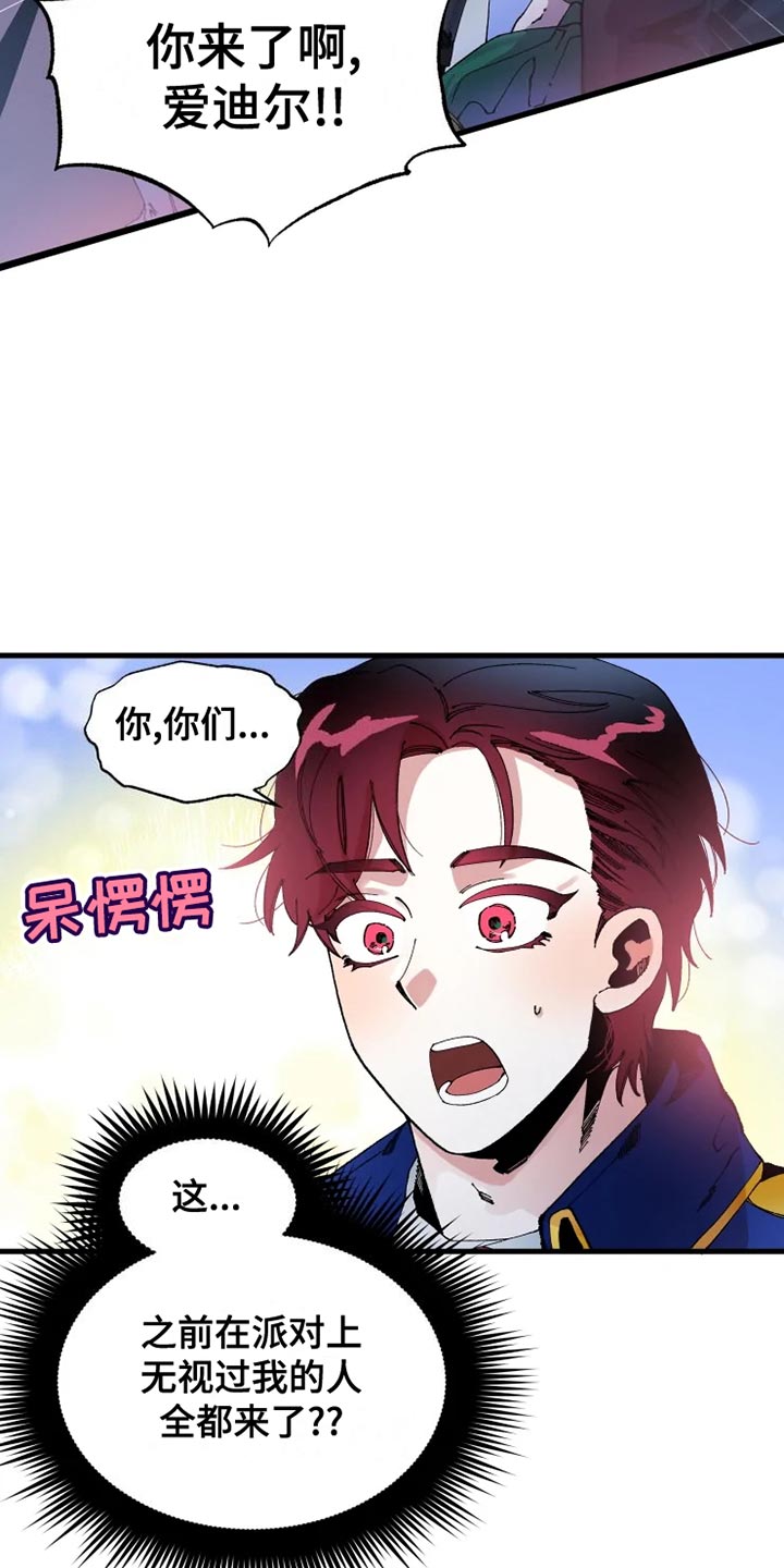 第51章：寻找3