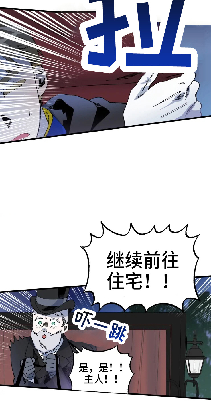 第54章：手滑4