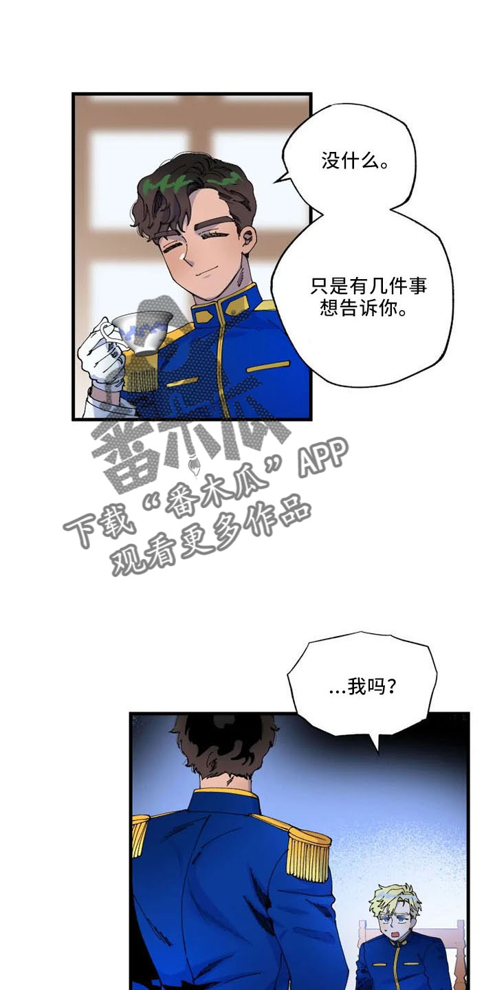 第62章：严防死守5