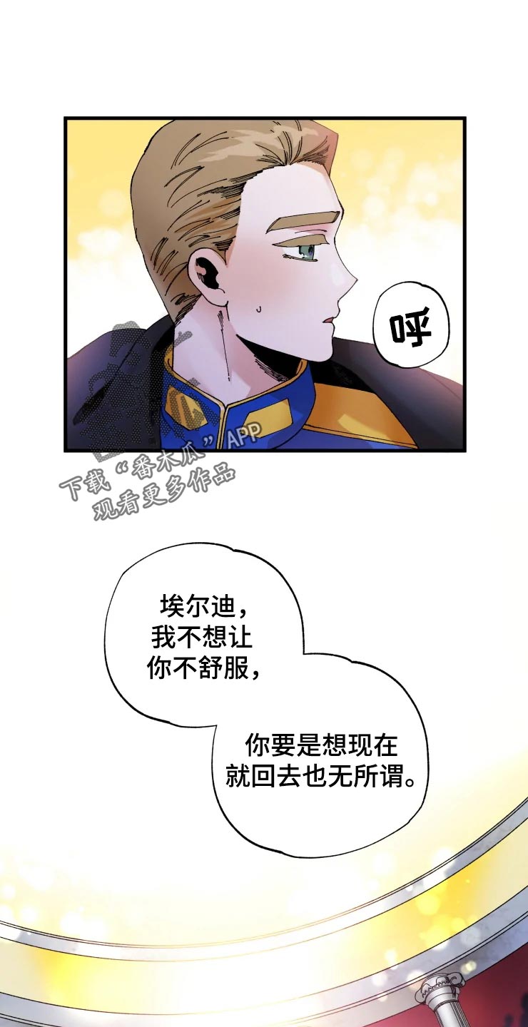 第50章：道歉0