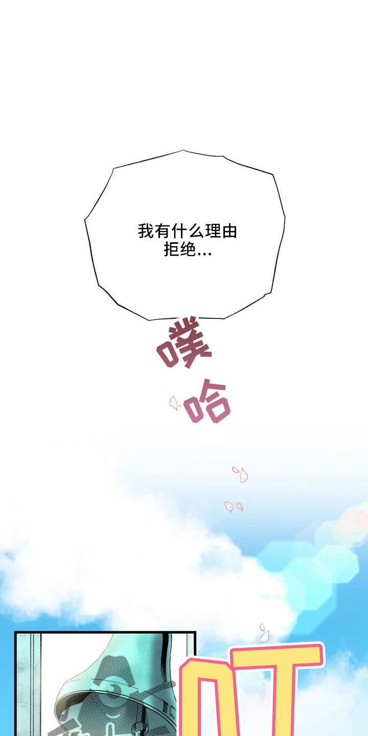 第58章：结婚与绝交27