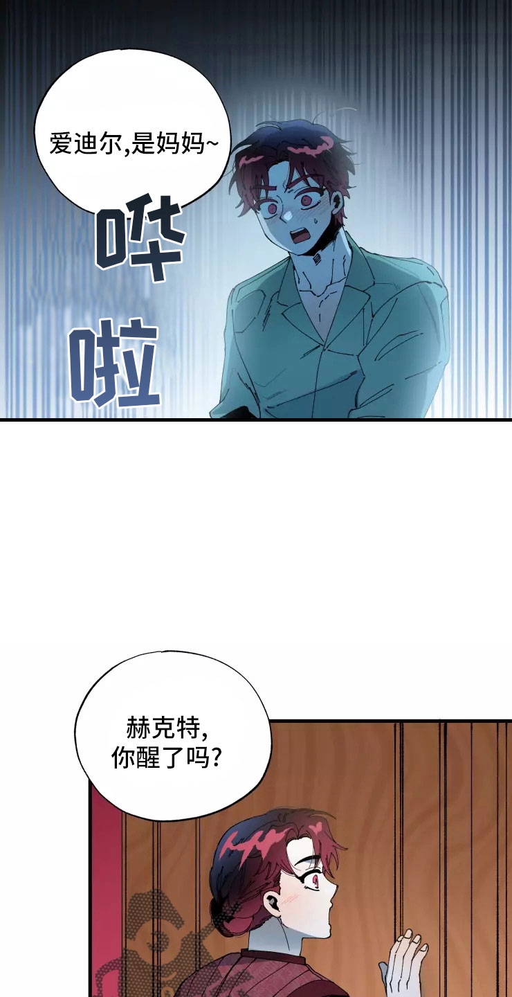 第70章：安乐窝0