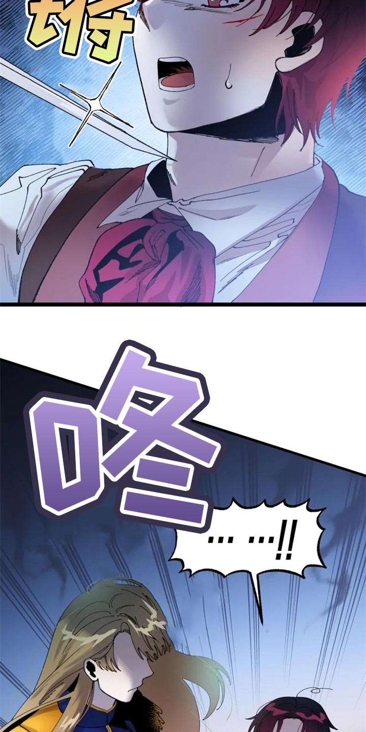 第40章：虚张声势13