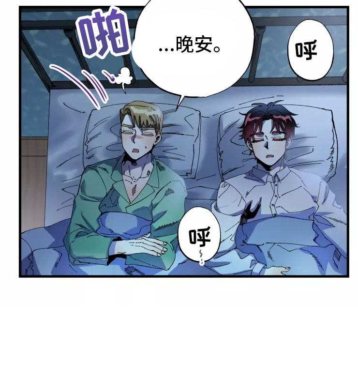 第75章：必杀技7
