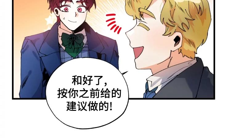 第47章：开朗的样子14