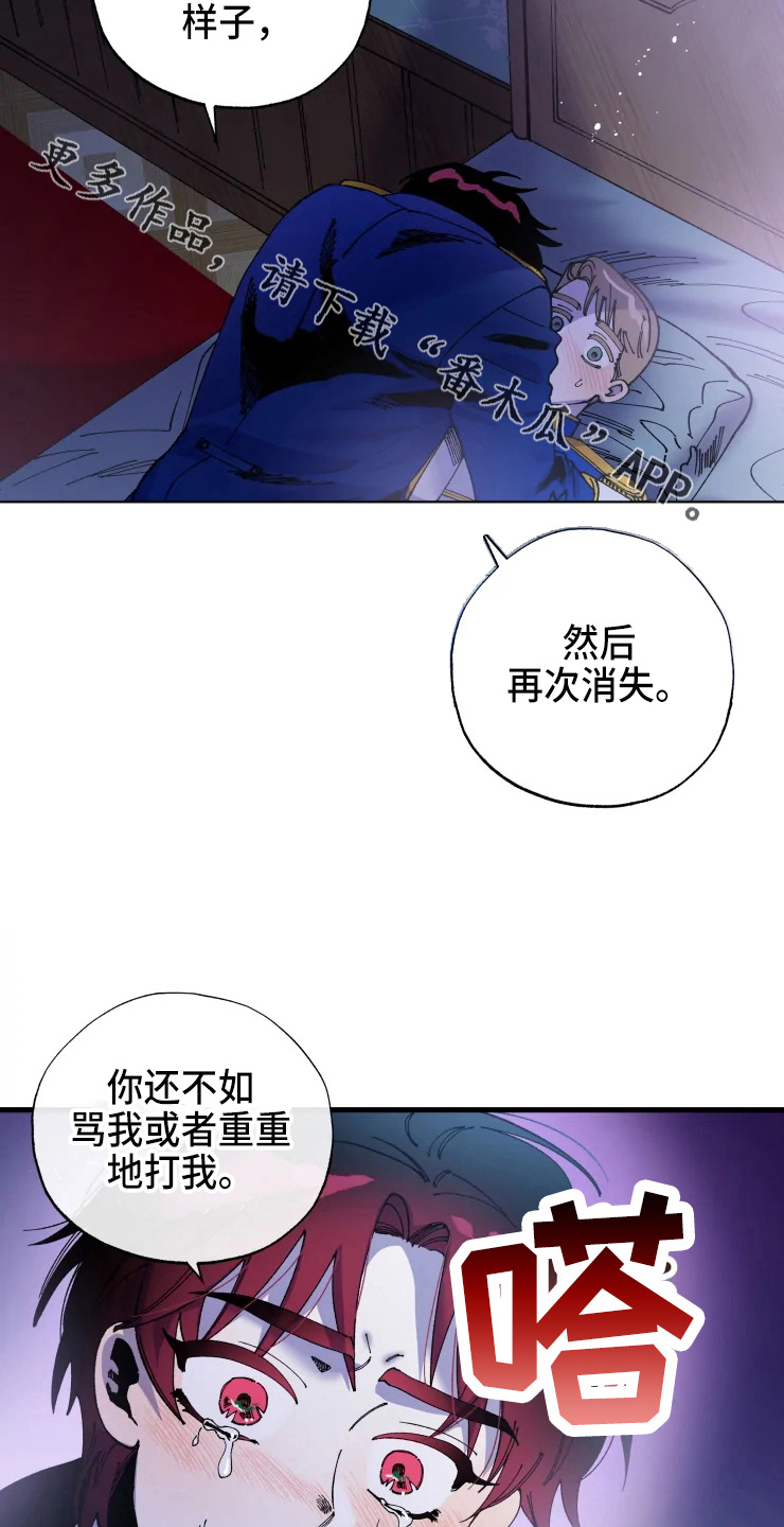 第56章：我爱你9