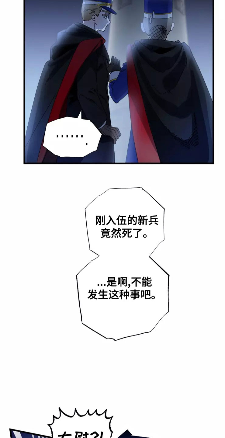 第78章：人质30