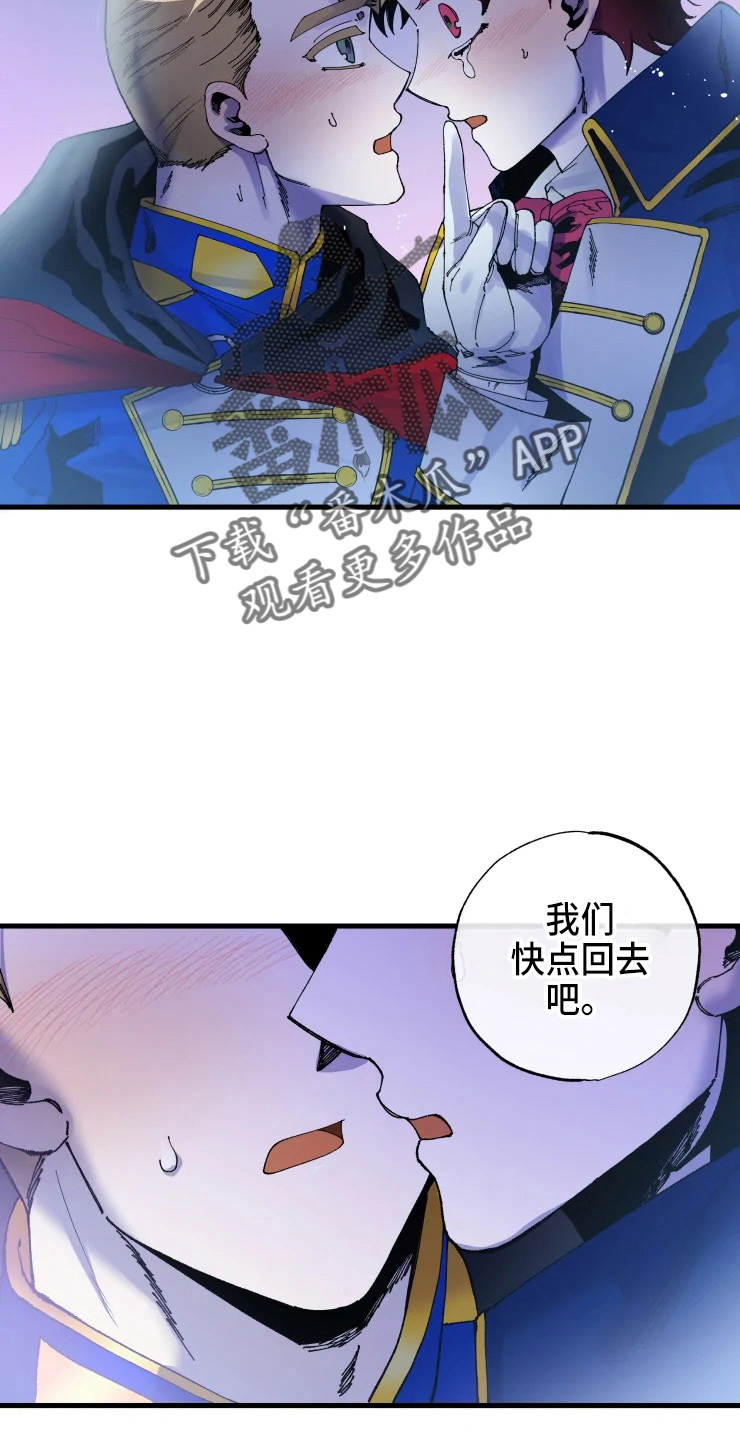 第56章：我爱你4