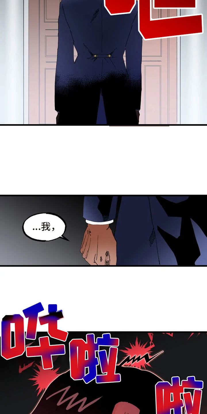 第3章：拒之门外10