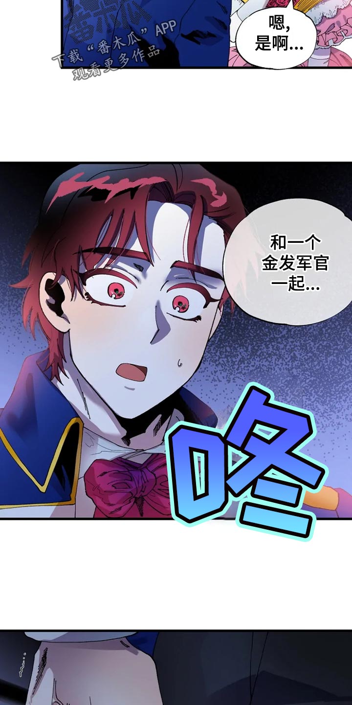 第52章：心灰意冷15