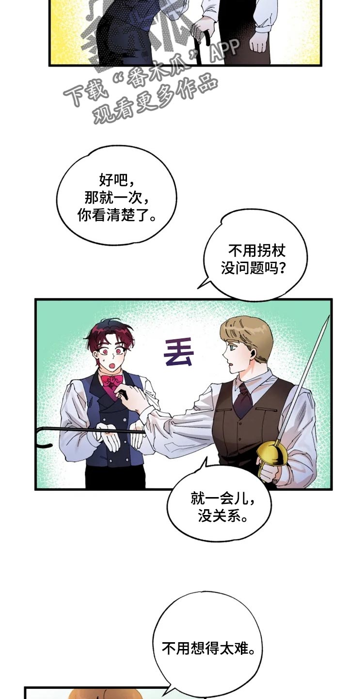第38章：训练12