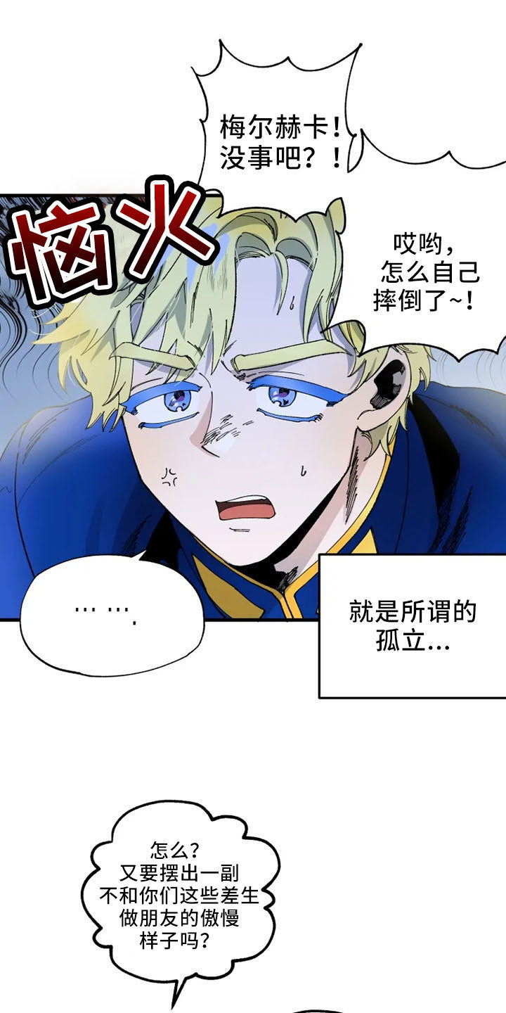 第60章：初次见面10