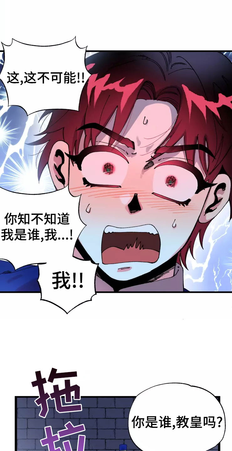 第77章：被抓28
