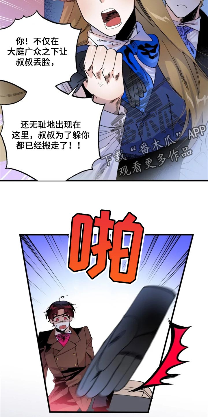 第36章：决斗吧18