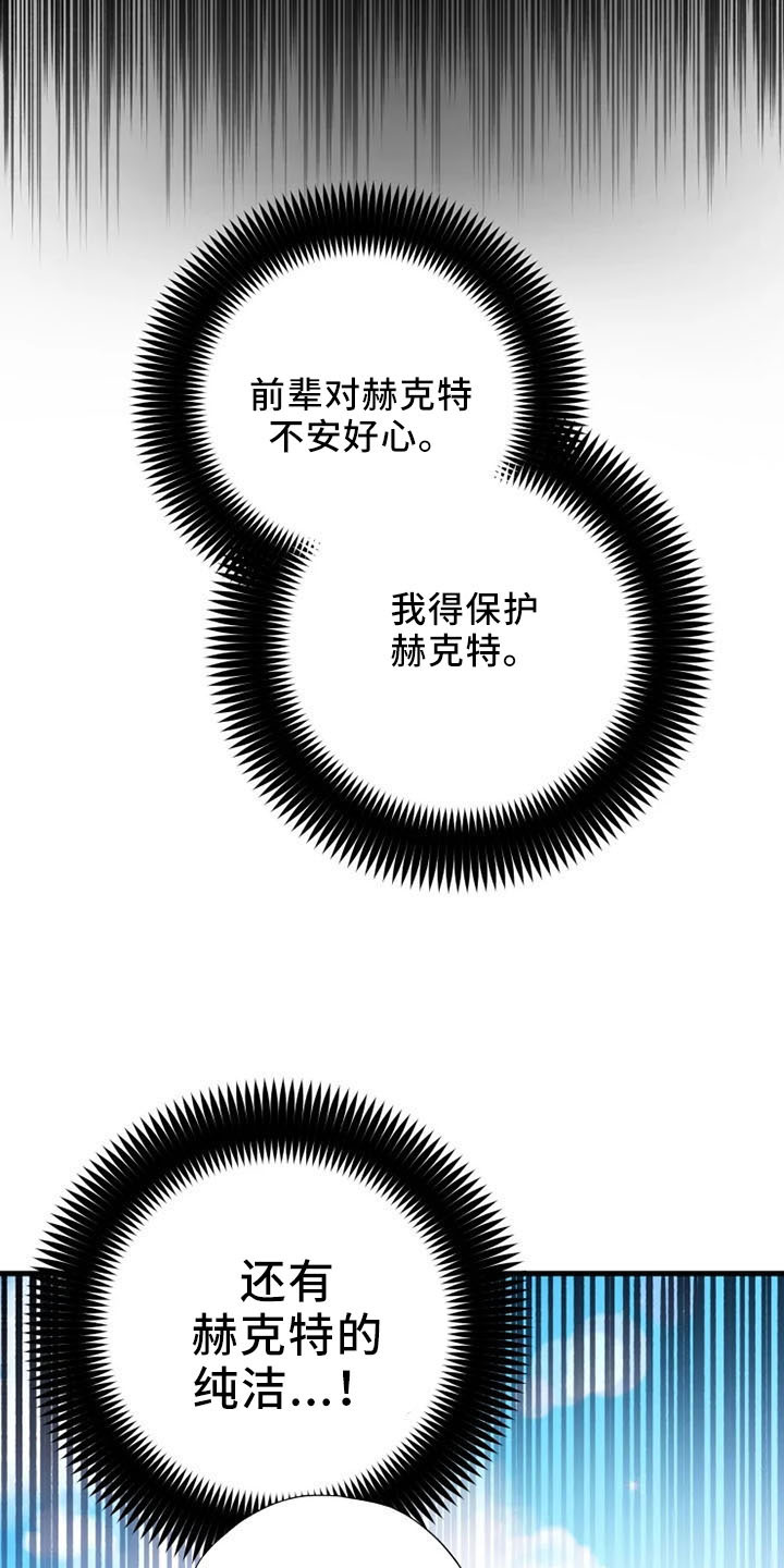 第61章：是我的17