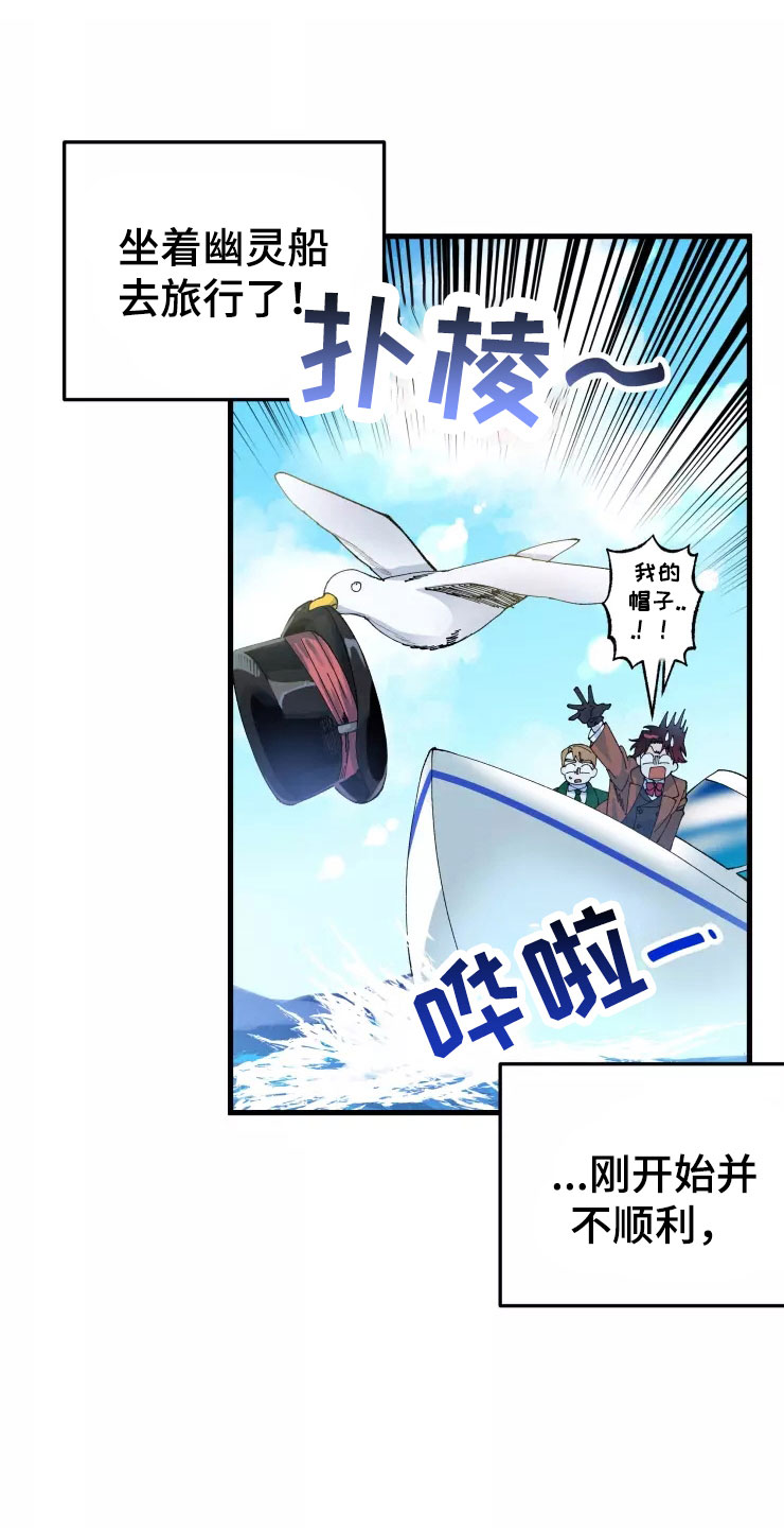 第66章：好累1