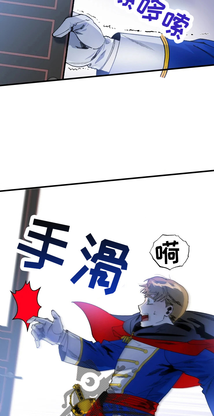 第54章：手滑27