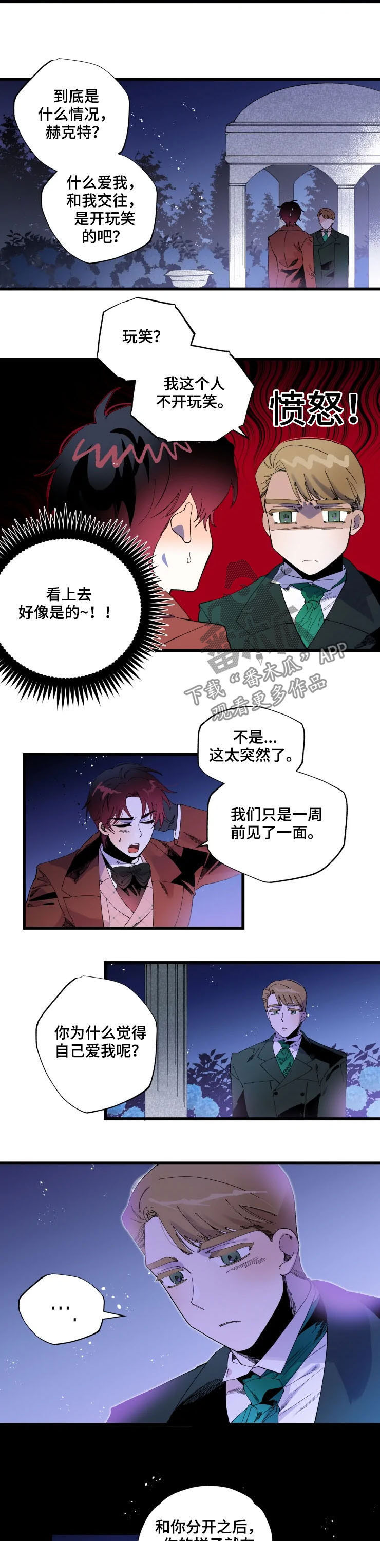 第13章：结论6