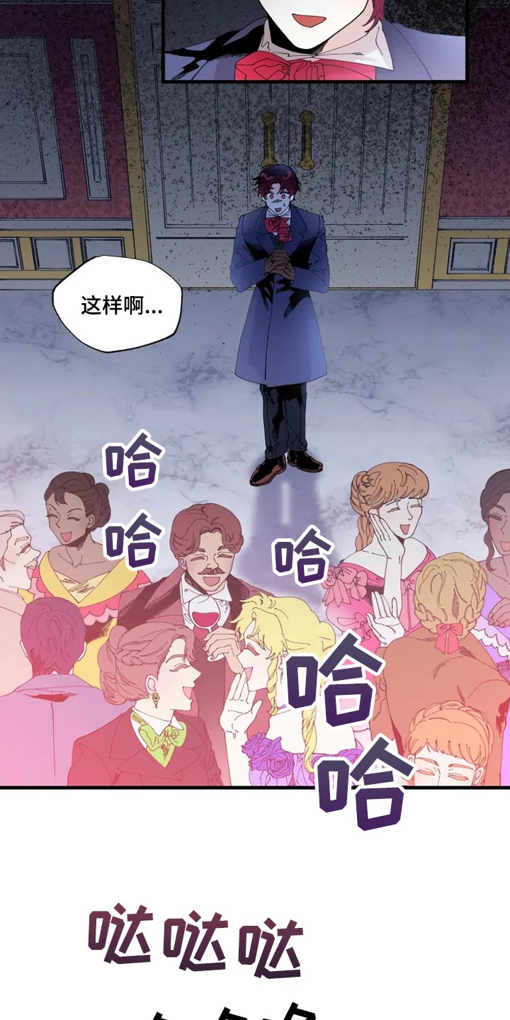 第30章：罪有应得1