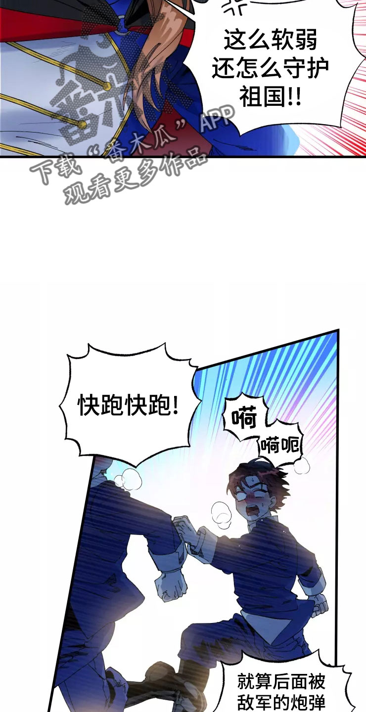 第73章：死也要见6