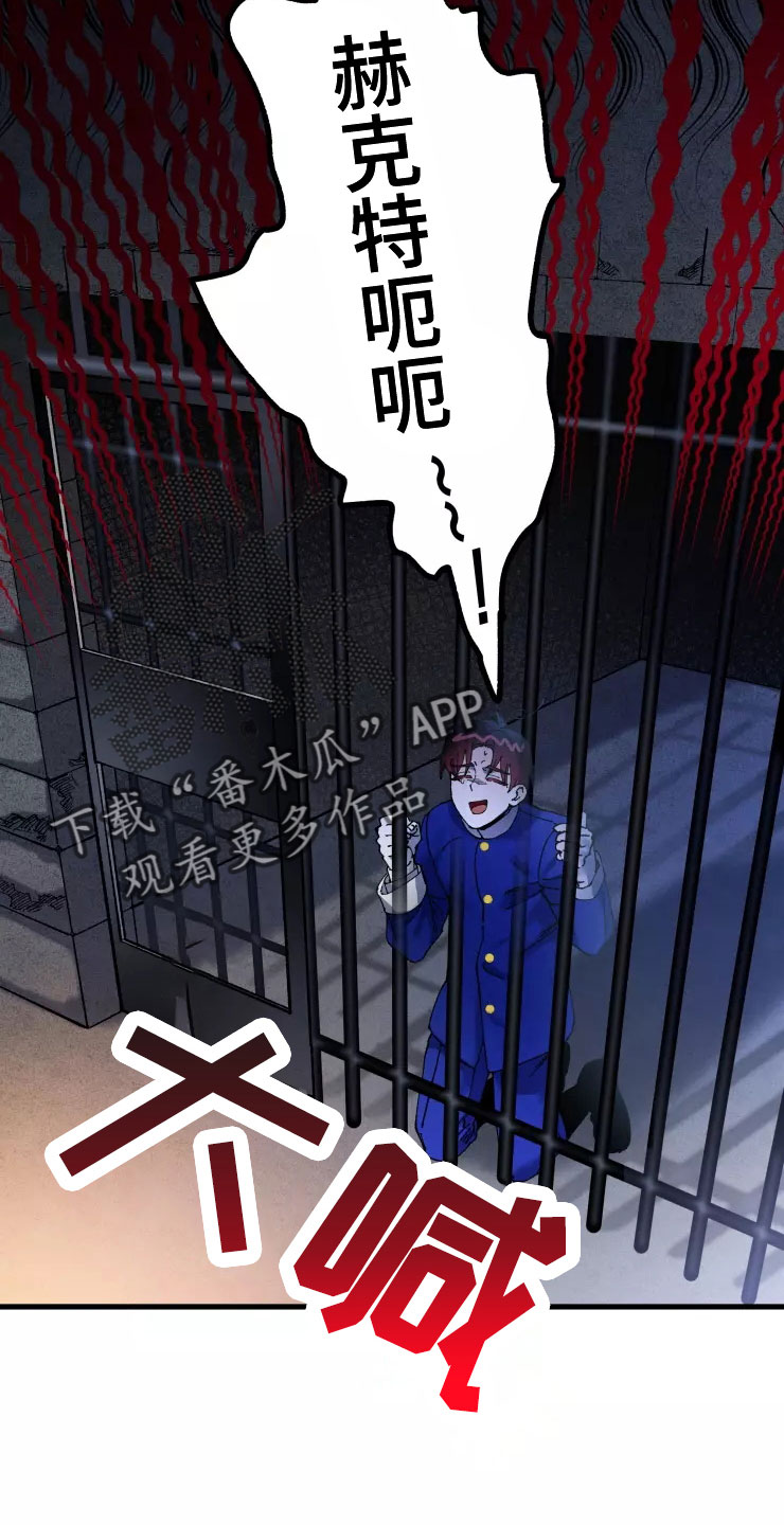 第78章：人质1