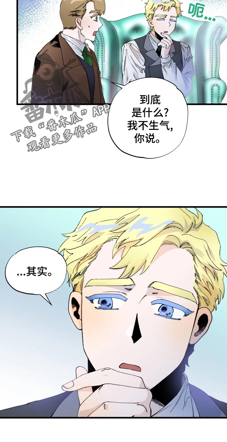 第45章：吞吞吐吐17
