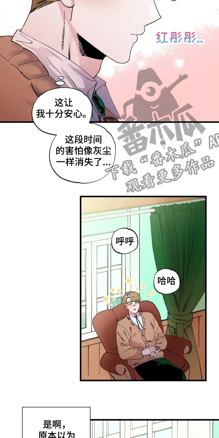 第25章：你会来吧1