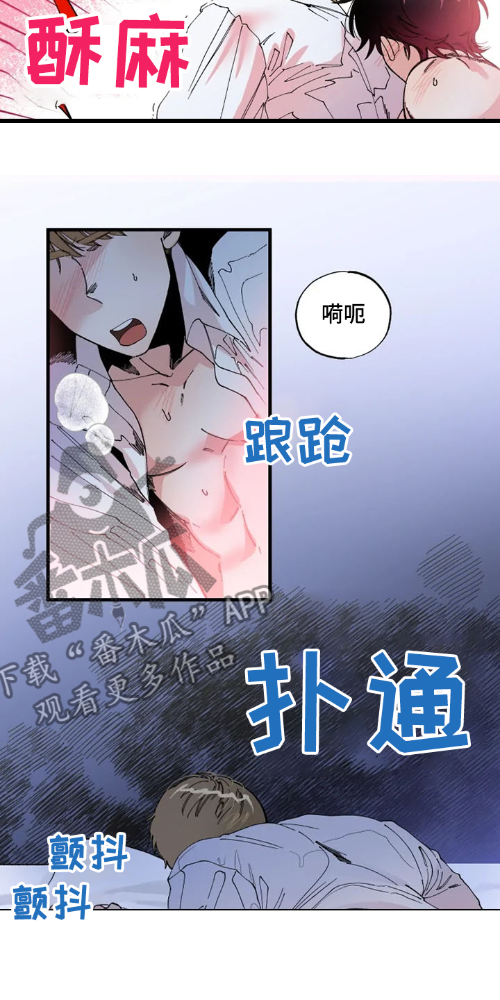 第24章：我爱你9