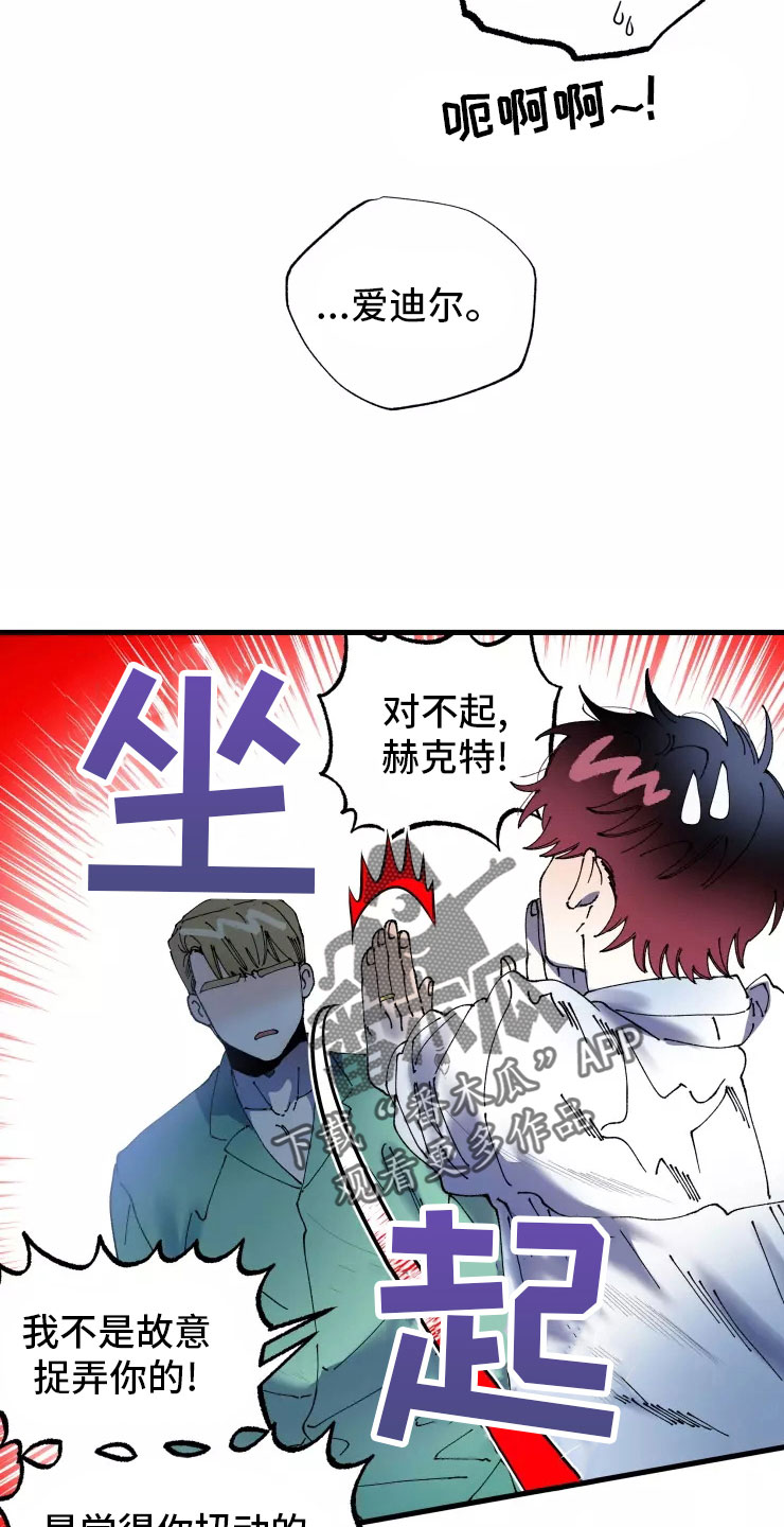 第75章：必杀技15
