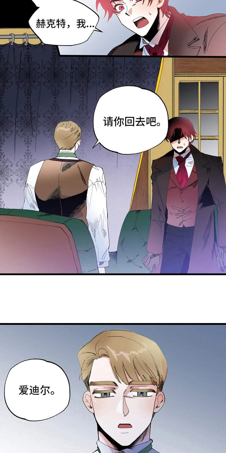 第5章：不够了解7