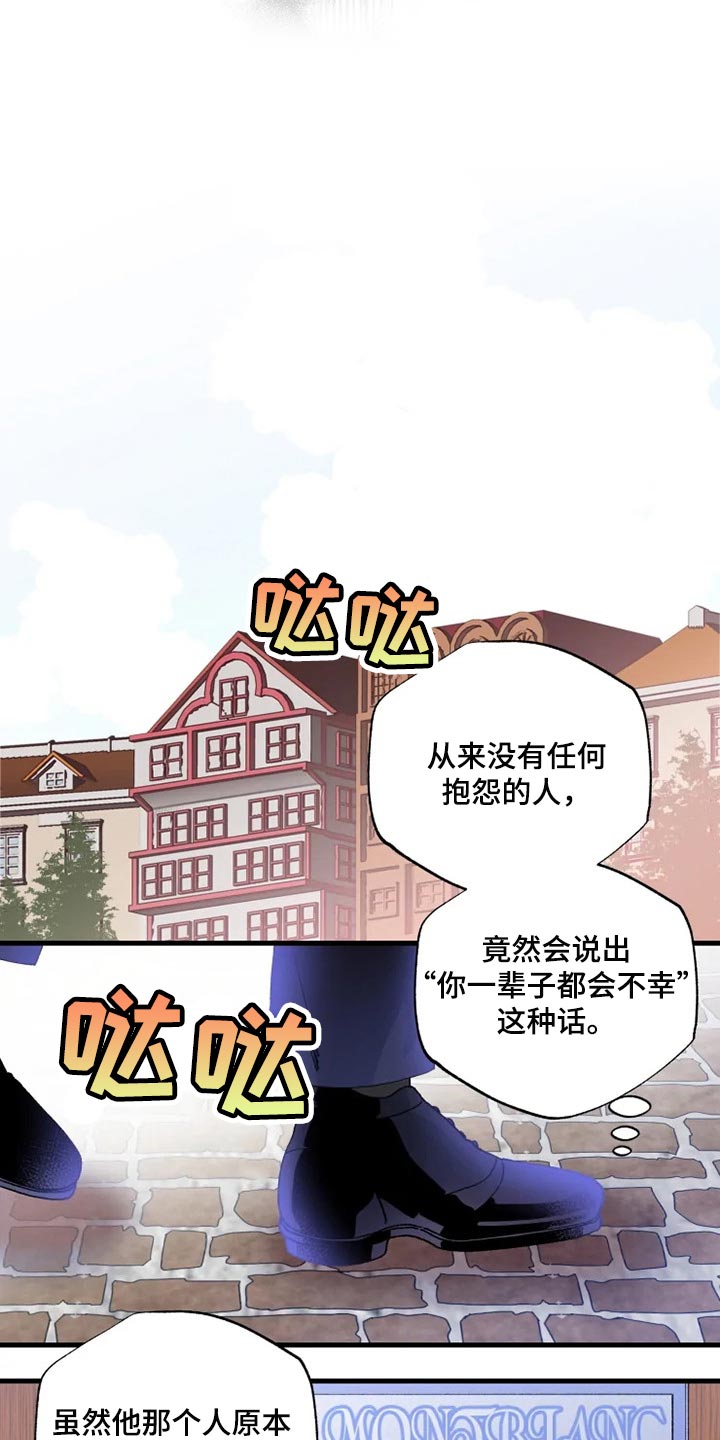 第29章：没有邀请5