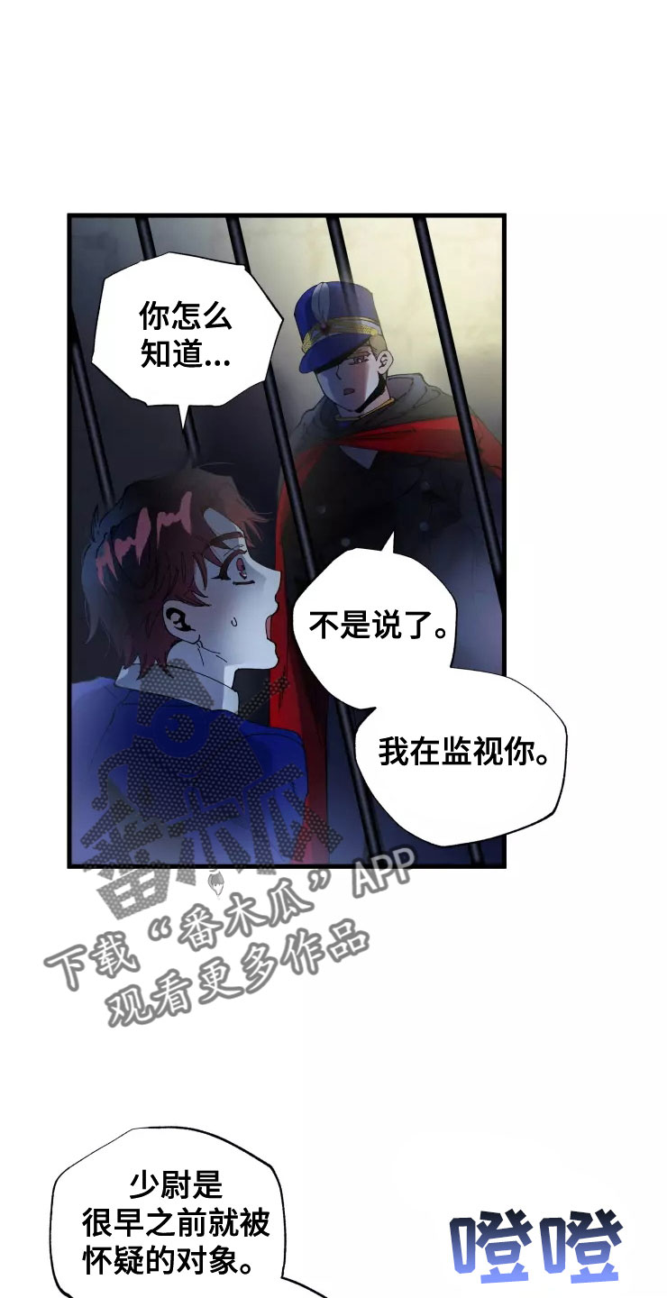 第78章：人质8