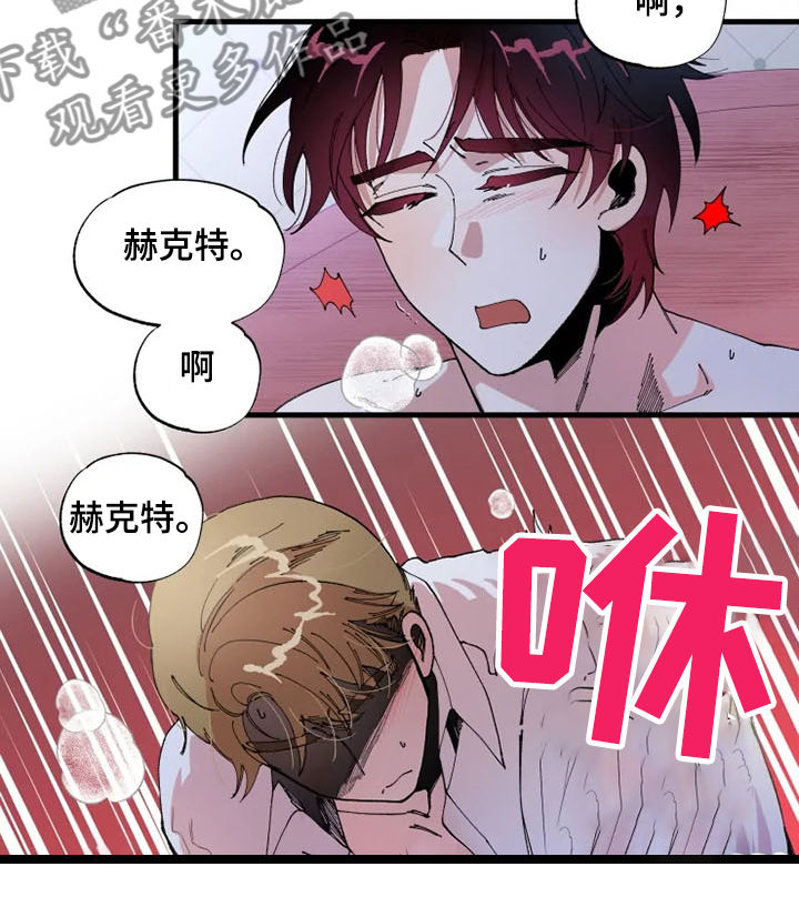 第24章：我爱你7