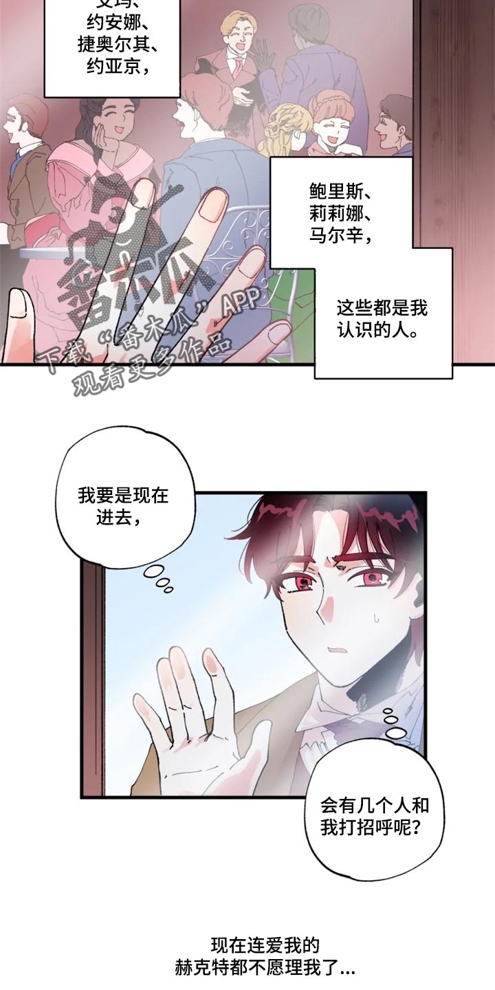 第31章：改正缺点的机会12