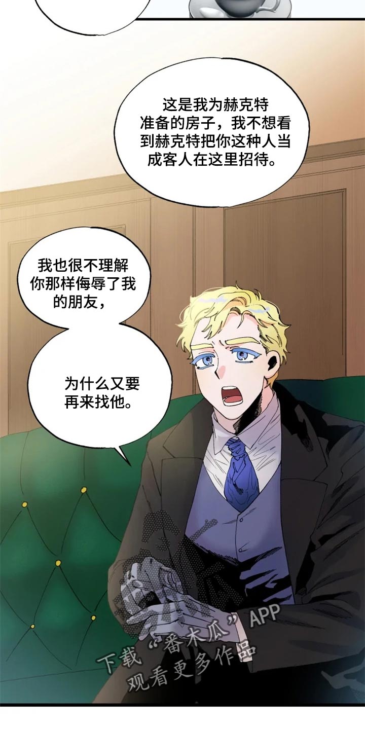 第37章：教你用剑10