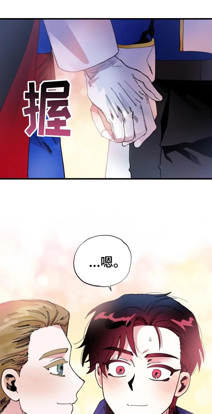 第50章：道歉21
