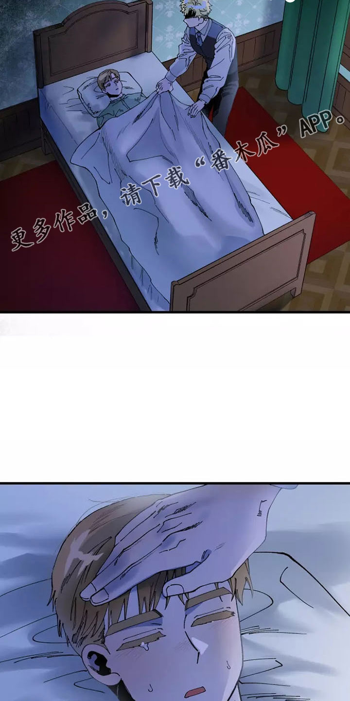 第65章：晕过去14