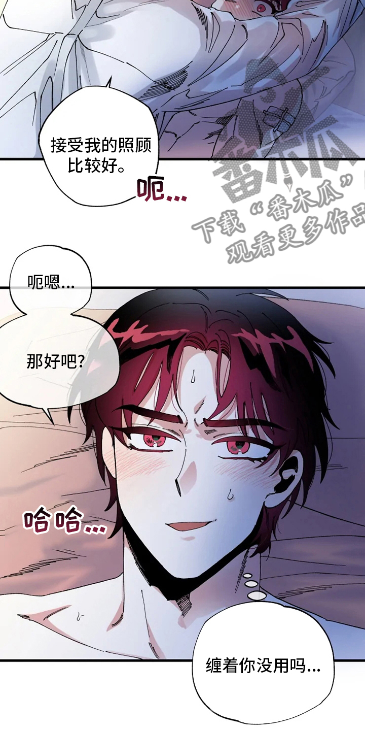 第44章：努力6