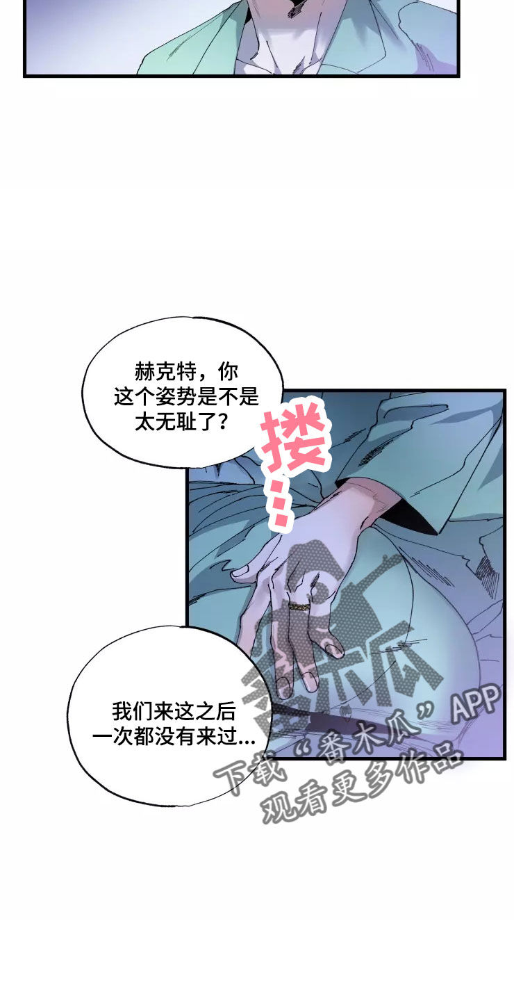 第67章：新婚危机18