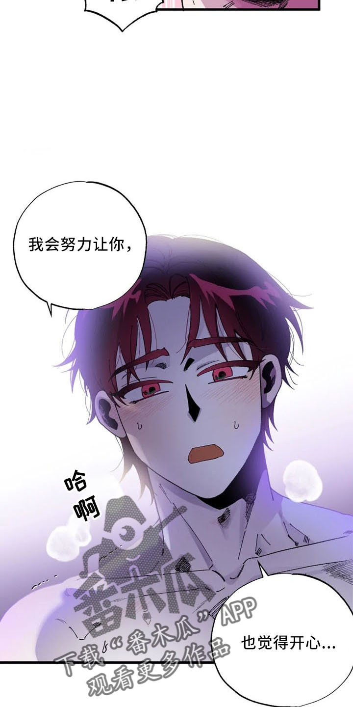 第57章：没眼力见21