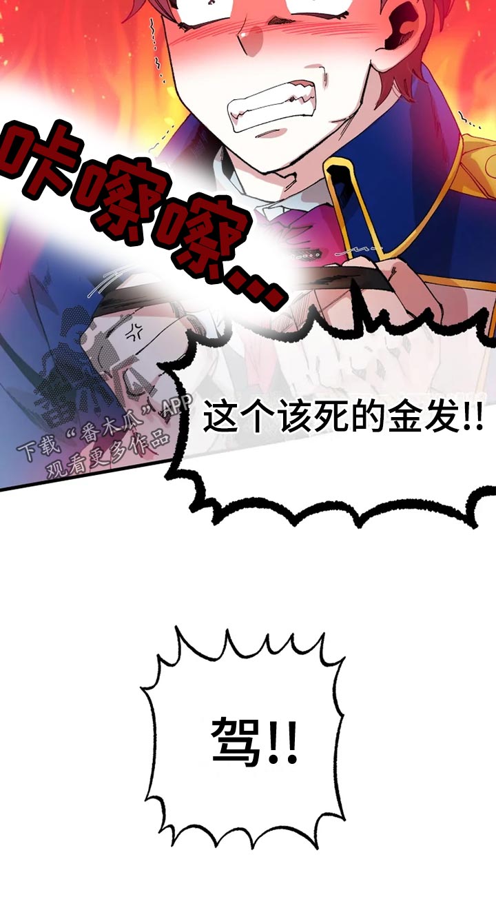 第52章：心灰意冷20
