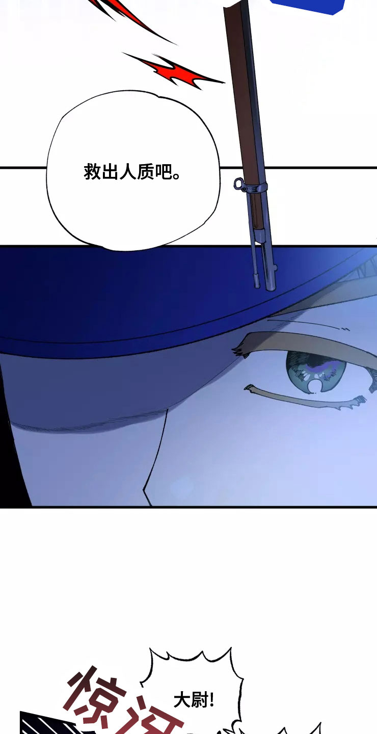 第78章：人质33