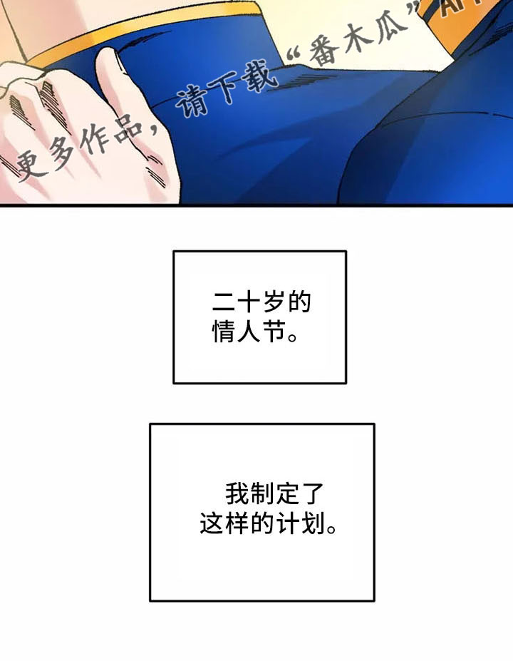第64章：退役12