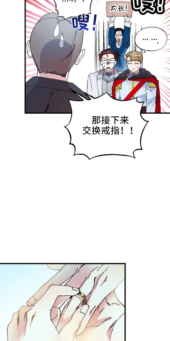 第59章：我爱你7