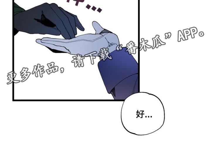 第20章：你不好奇吗？14