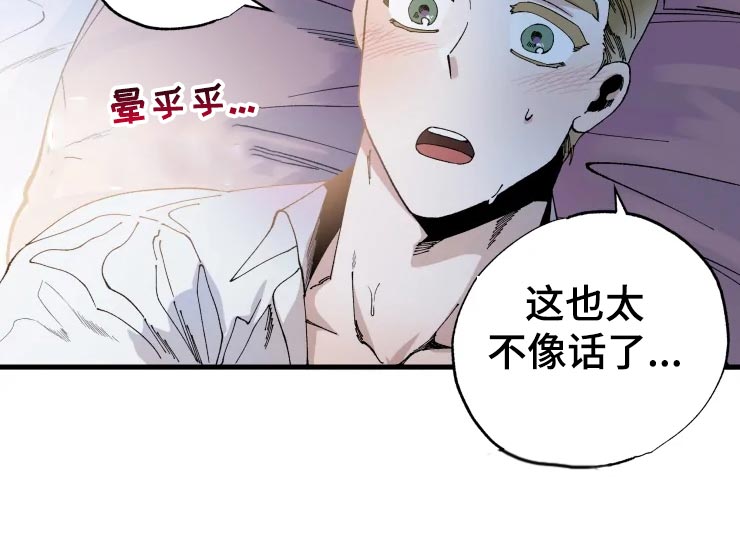 第45章：吞吞吐吐5