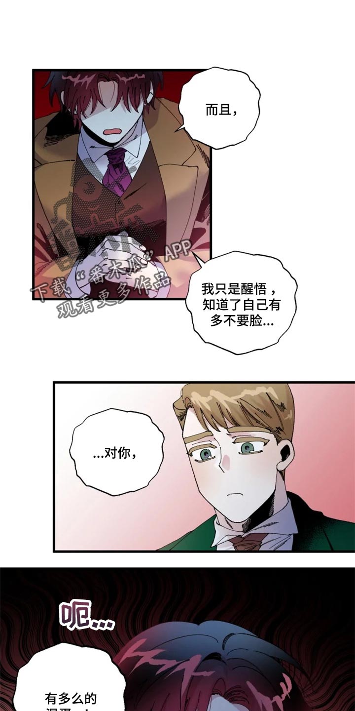 第34章：我很想你0