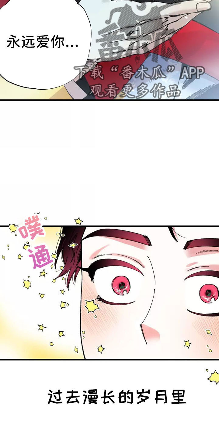 第59章：我爱你14