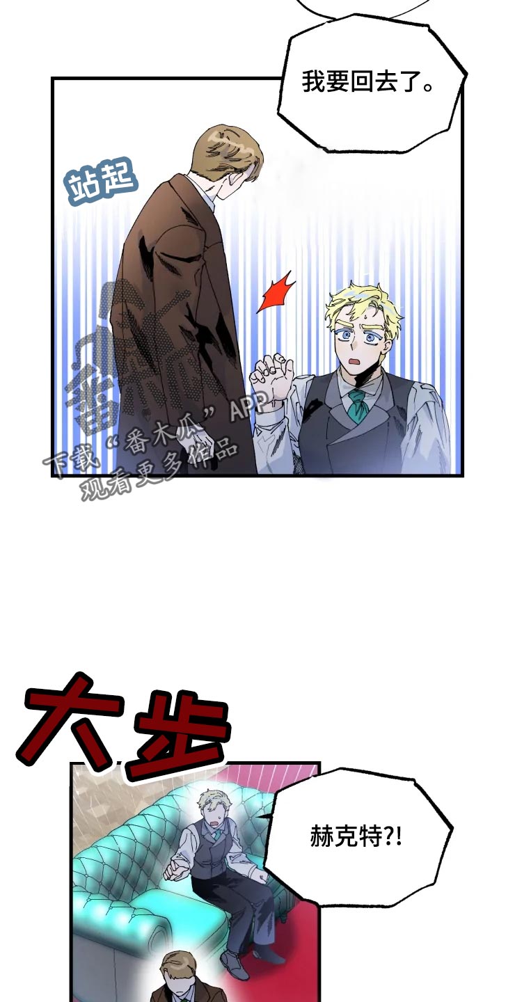 第46章：迷茫9