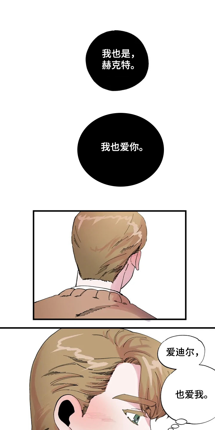 第25章：你会来吧0